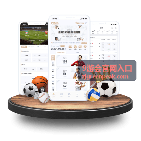 9游会官网入口 策略模拟游戏攻略